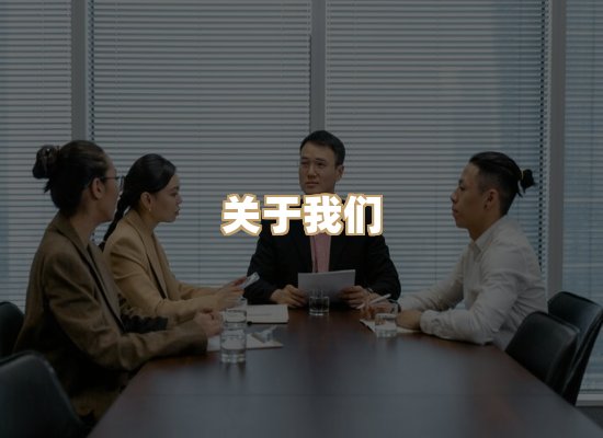 关于华净工业除尘设备网
